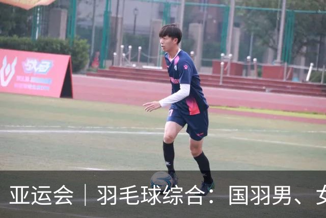 亚运会｜羽毛球综合：国羽男、女团双双闯入决赛