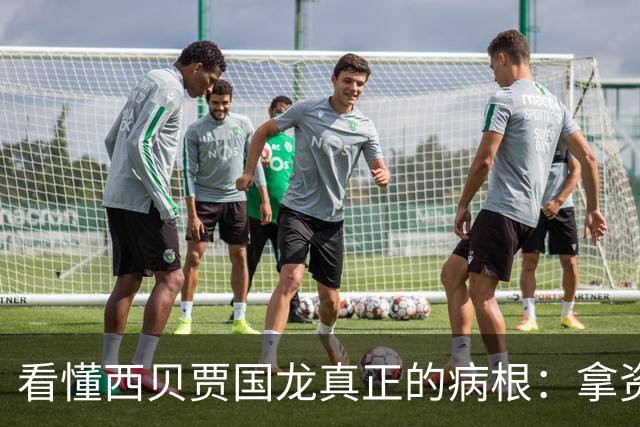看懂西贝贾国龙真正的病根：拿资本逻辑开饭馆，从根上就跑偏了